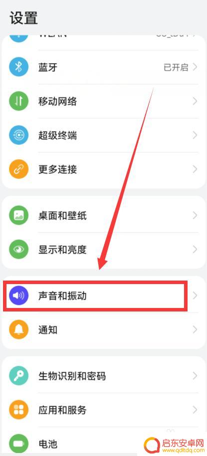 手机显示有线耳机已连接但是没声音 有线耳机连接笔记本电脑没声音