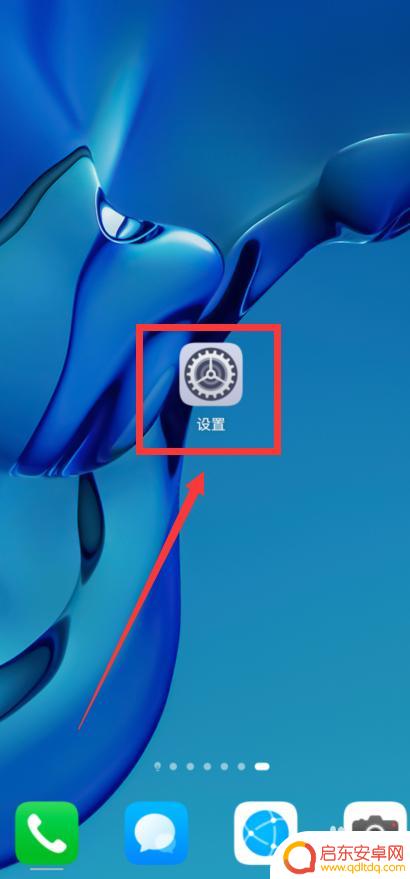 手机显示有线耳机已连接但是没声音 有线耳机连接笔记本电脑没声音