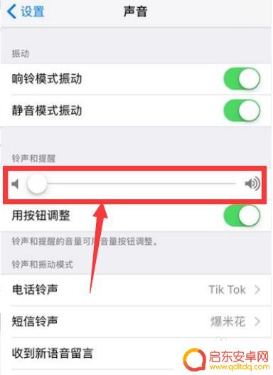 苹果手机照相没声音怎么设置 苹果手机拍照没有声音是什么原因