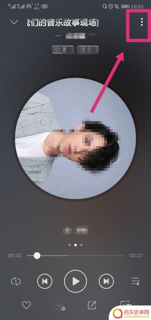 qq音乐手机铃声怎么设置一样的音乐 QQ音乐来电铃声设置方法