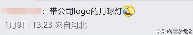 年会抽奖抖音文案(年会抽奖抖音文案怎么写)