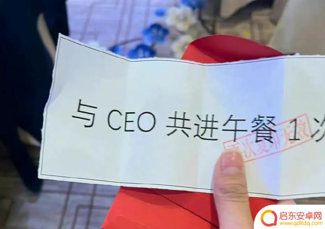 年会抽奖抖音文案(年会抽奖抖音文案怎么写)
