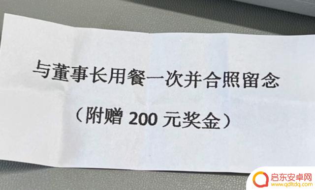 年会抽奖抖音文案(年会抽奖抖音文案怎么写)