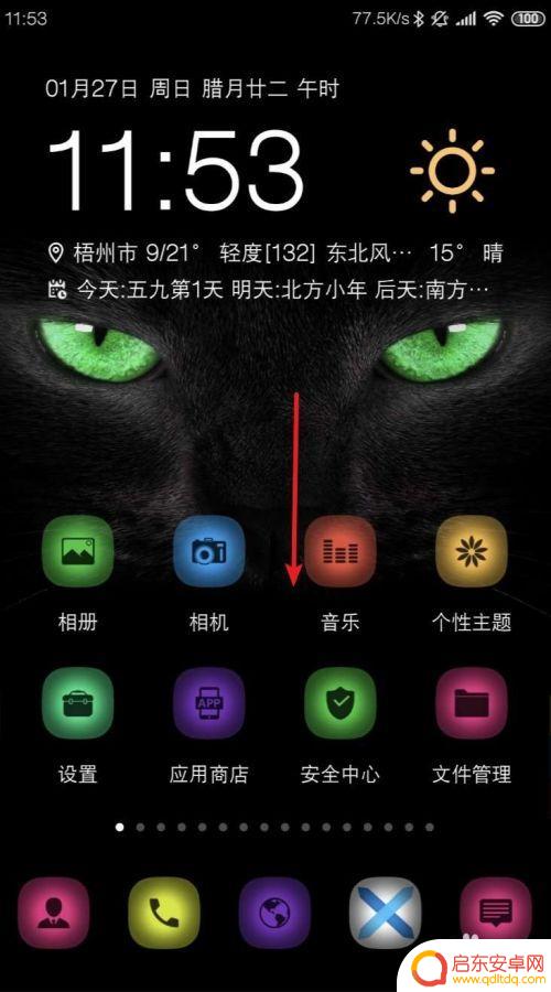 如何让手机gps信息改变 如何修改手机GPS定位城市