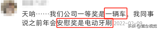 年会抽奖抖音文案(年会抽奖抖音文案怎么写)