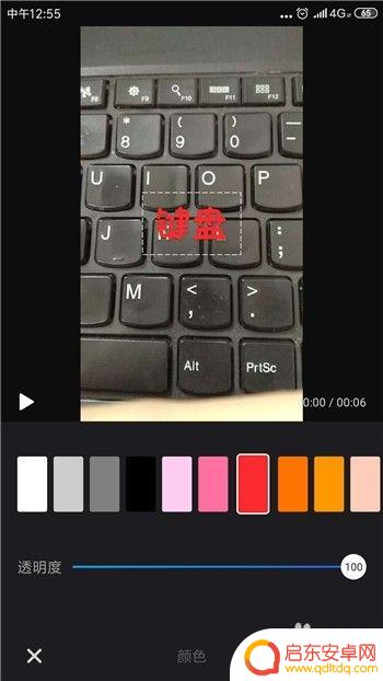手机拍视频怎么编辑字幕 手机拍摄的视频怎样配上对话字幕