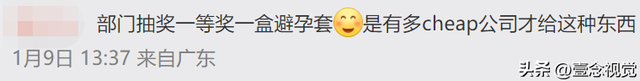 年会抽奖抖音文案(年会抽奖抖音文案怎么写)
