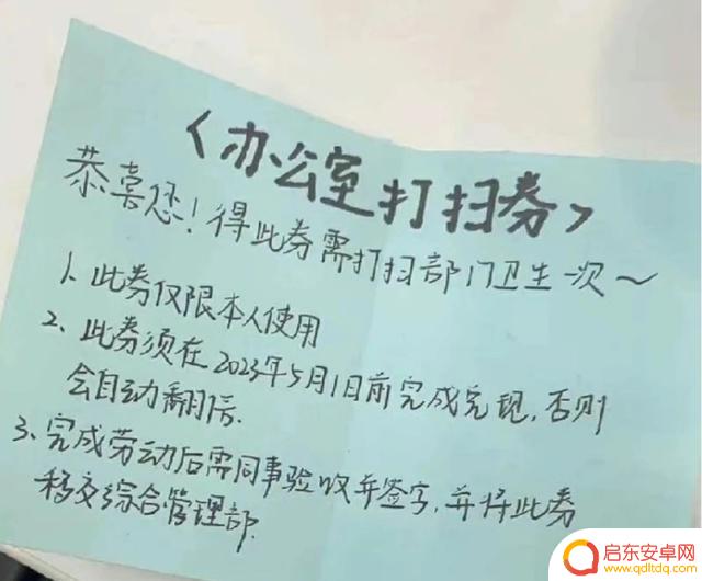 年会抽奖抖音文案(年会抽奖抖音文案怎么写)