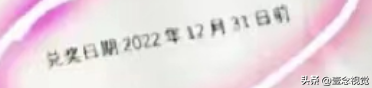 年会抽奖抖音文案(年会抽奖抖音文案怎么写)
