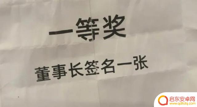 年会抽奖抖音文案(年会抽奖抖音文案怎么写)