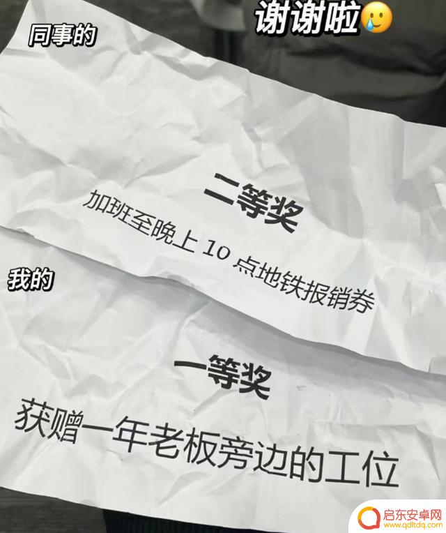 年会抽奖抖音文案(年会抽奖抖音文案怎么写)