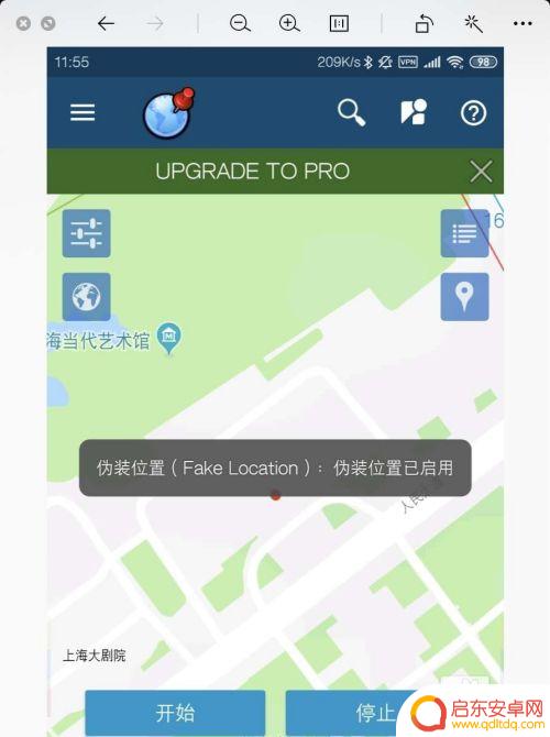 如何让手机gps信息改变 如何修改手机GPS定位城市