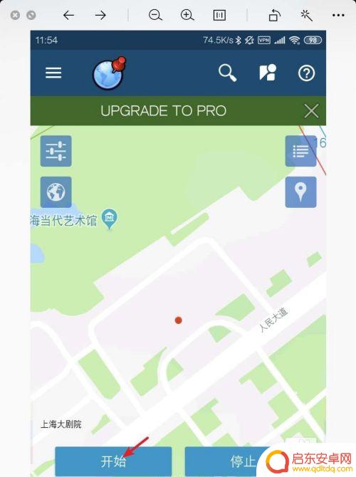 如何让手机gps信息改变 如何修改手机GPS定位城市