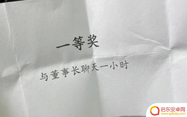 年会抽奖抖音文案(年会抽奖抖音文案怎么写)