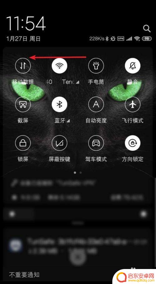 如何让手机gps信息改变 如何修改手机GPS定位城市