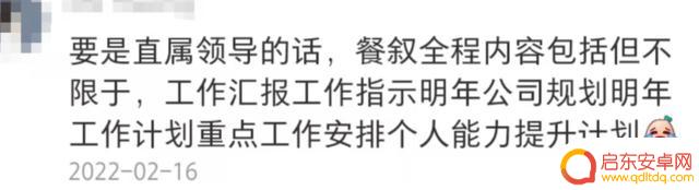 年会抽奖抖音文案(年会抽奖抖音文案怎么写)