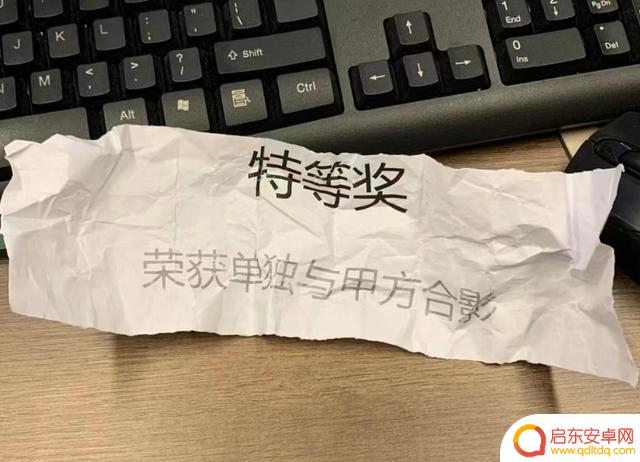 年会抽奖抖音文案(年会抽奖抖音文案怎么写)