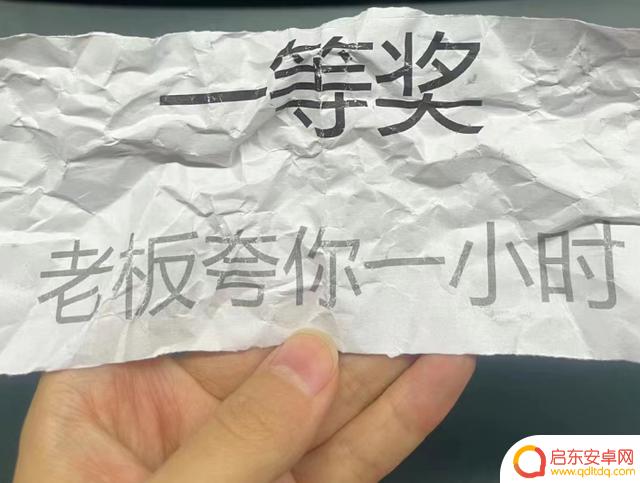 年会抽奖抖音文案(年会抽奖抖音文案怎么写)