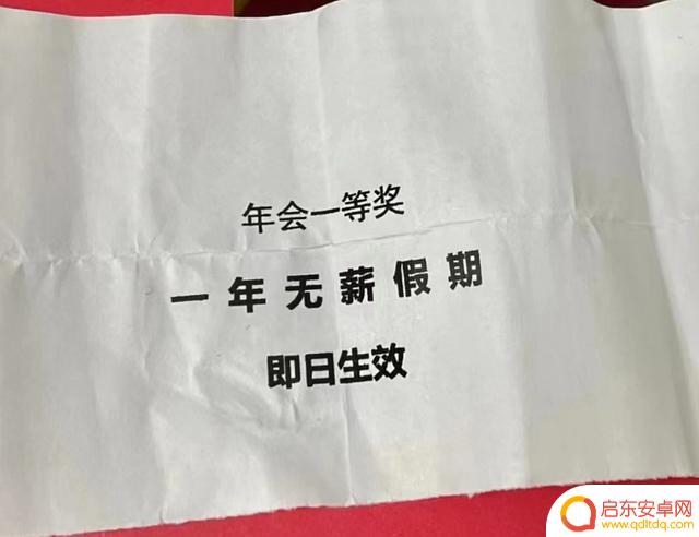 年会抽奖抖音文案(年会抽奖抖音文案怎么写)
