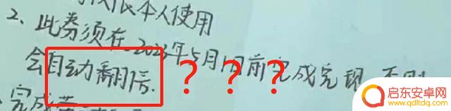 年会抽奖抖音文案(年会抽奖抖音文案怎么写)