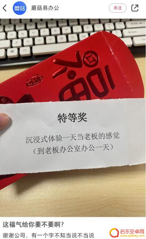 年会抽奖抖音文案(年会抽奖抖音文案怎么写)