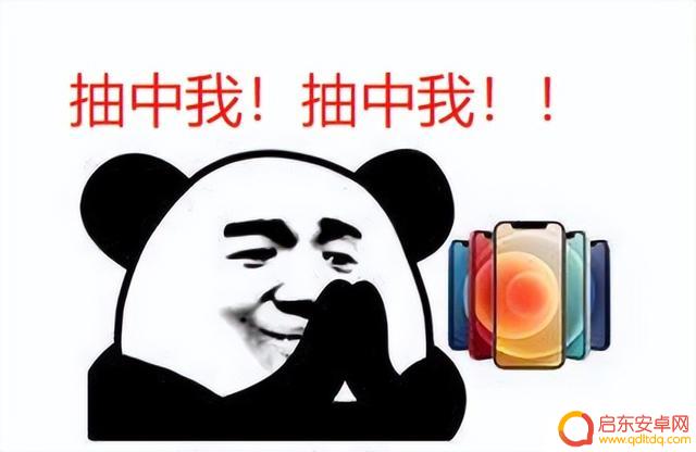 年会抽奖抖音文案(年会抽奖抖音文案怎么写)