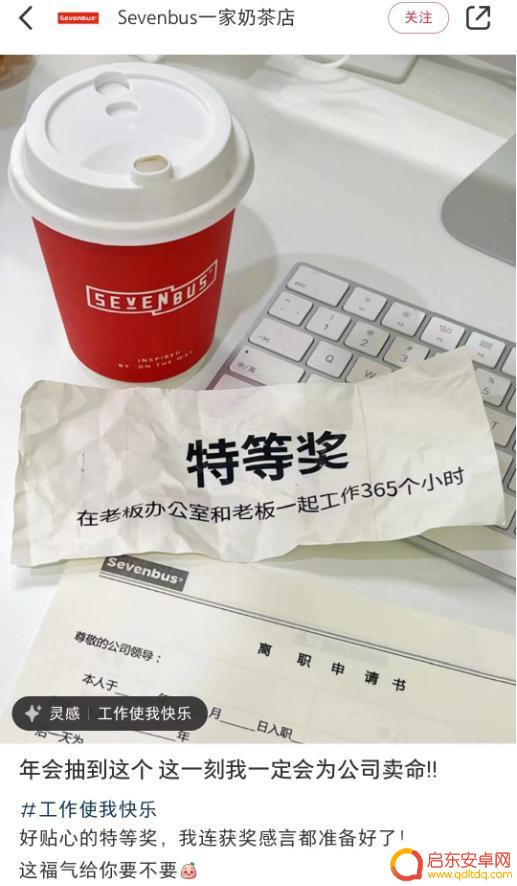 年会抽奖抖音文案(年会抽奖抖音文案怎么写)