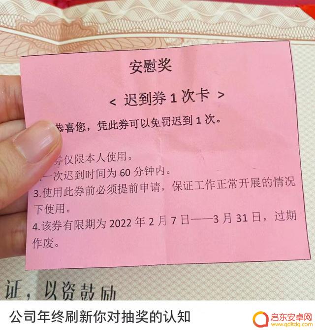 年会抽奖抖音文案(年会抽奖抖音文案怎么写)