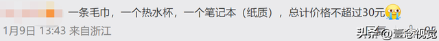年会抽奖抖音文案(年会抽奖抖音文案怎么写)