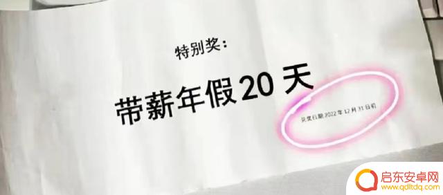 年会抽奖抖音文案(年会抽奖抖音文案怎么写)
