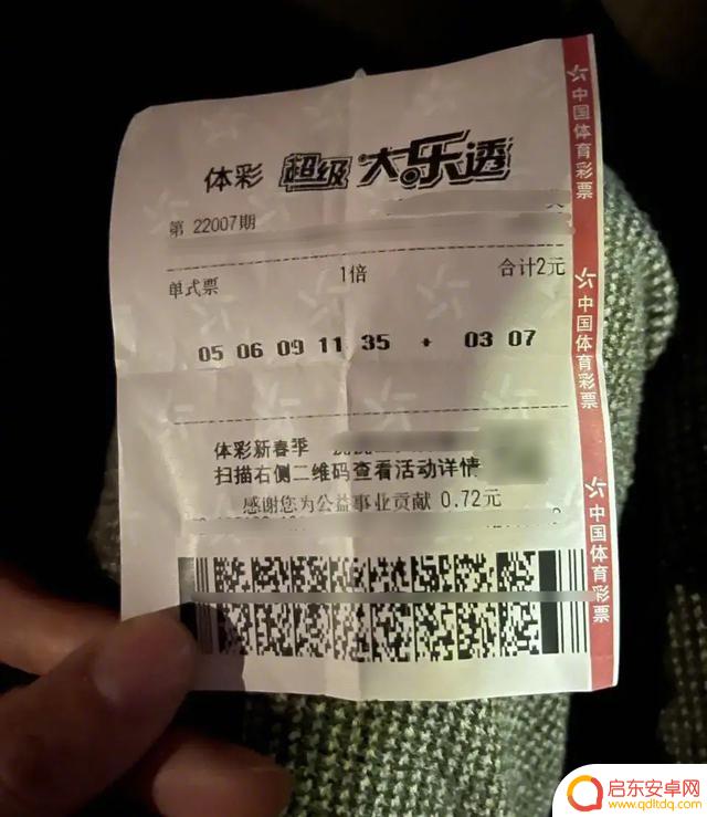 年会抽奖抖音文案(年会抽奖抖音文案怎么写)