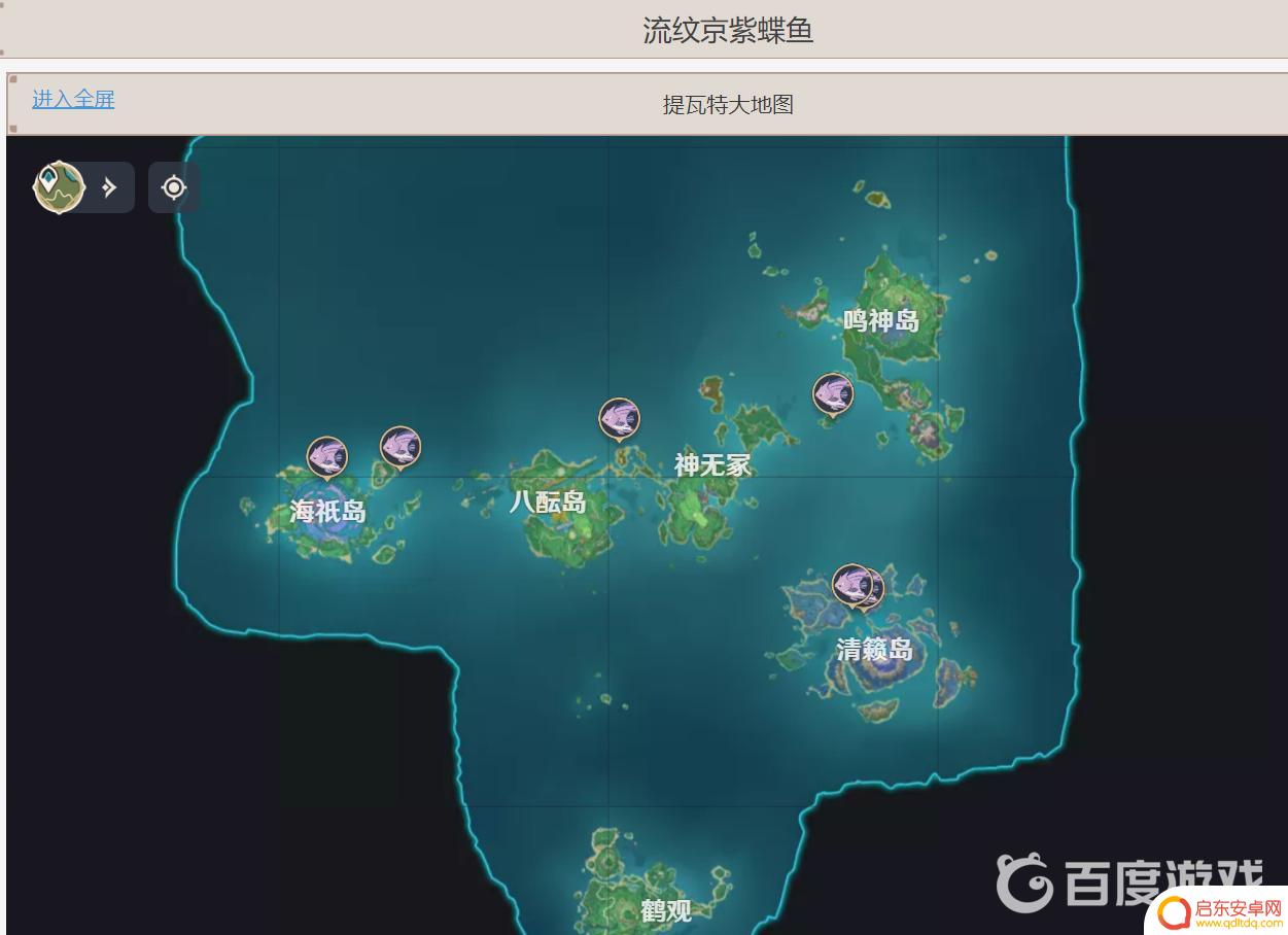 小紫鱼原神 如何在原神中提高钓到紫色鱼的几率