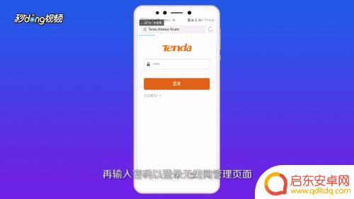 手机查宽带账号 手机怎样查宽带账号