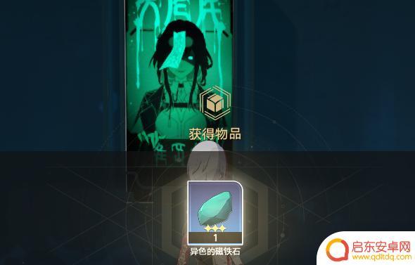 崩坏星穹铁道凶宅攻略 《崩坏星穹铁道》凶宅任务详细解说