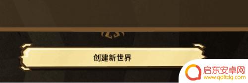 饥荒如何在steam中打开 steam饥荒怎么打开中文版