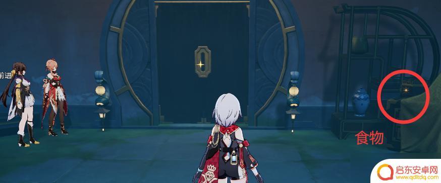 崩坏星穹铁道凶宅攻略 《崩坏星穹铁道》凶宅任务详细解说