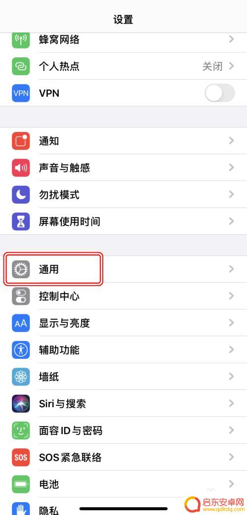 苹果手机更换按键 AppleiPhone如何更改键盘样式