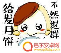 抖音搞笑中秋图片(抖音搞笑中秋图片大全)