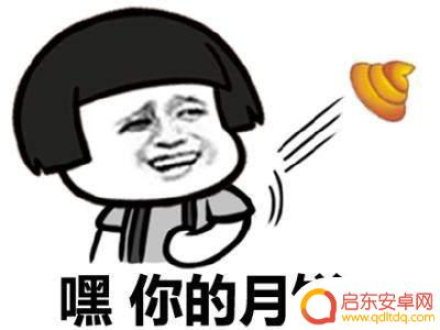 抖音搞笑中秋图片(抖音搞笑中秋图片大全)