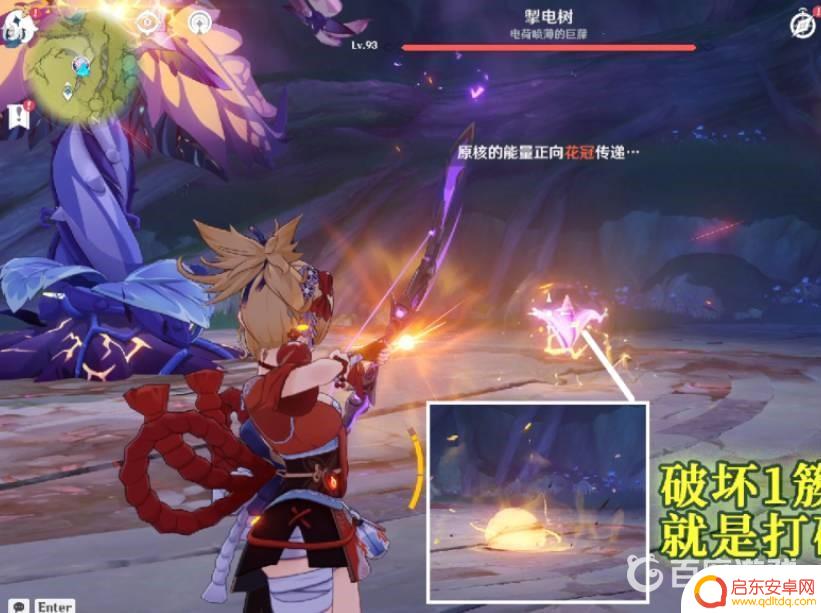 原神用什么元素打电元素 原神3.0挚电树用什么武器打