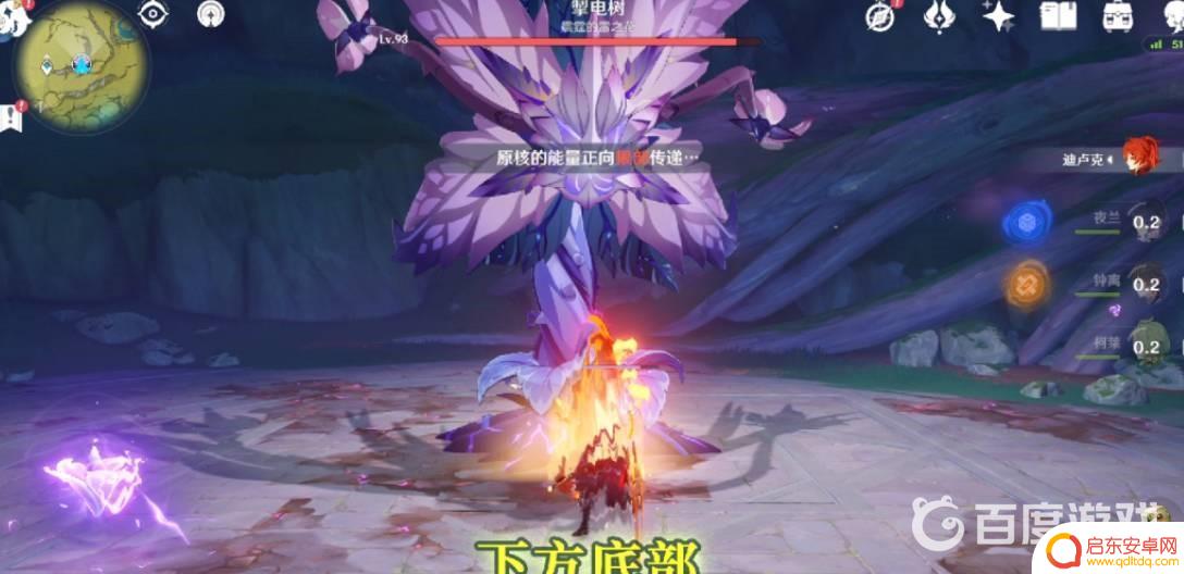 原神用什么元素打电元素 原神3.0挚电树用什么武器打