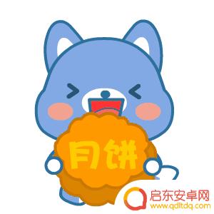 抖音搞笑中秋图片(抖音搞笑中秋图片大全)