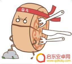 抖音搞笑中秋图片(抖音搞笑中秋图片大全)