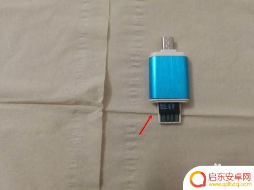 手机读卡器效果如何设置 手机读卡器使用技巧