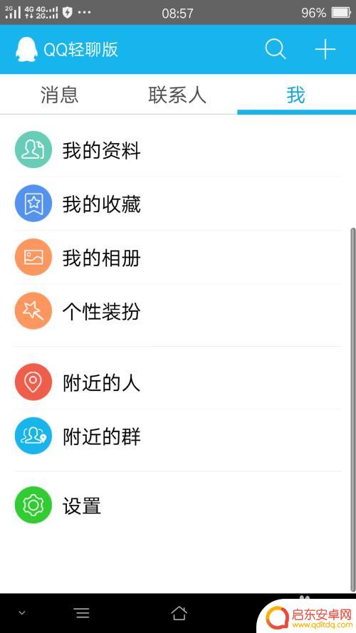 oppo手机锁屏怎么截屏 oppo手机截屏滚动截屏