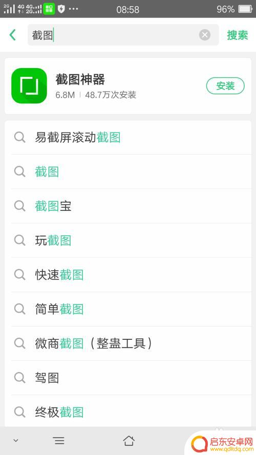oppo手机锁屏怎么截屏 oppo手机截屏滚动截屏