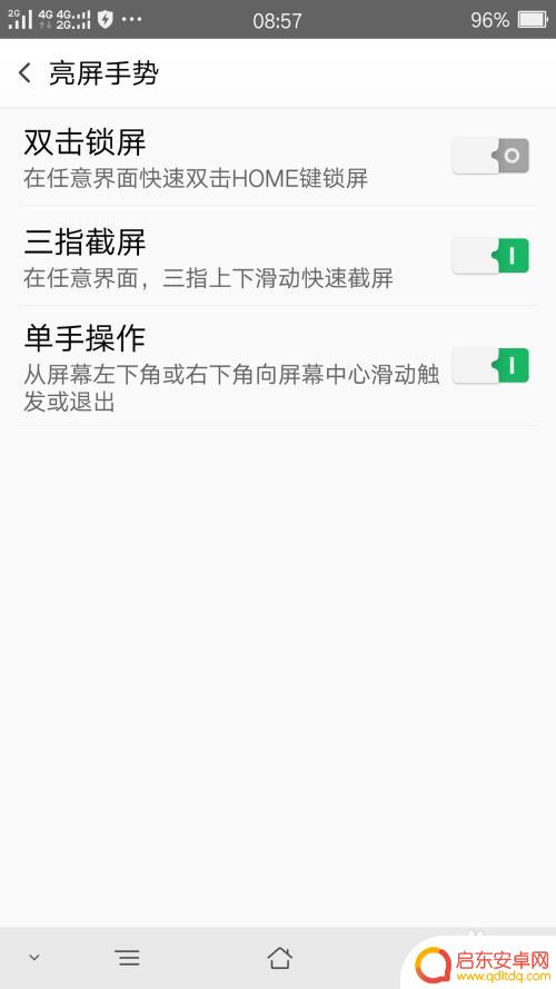 oppo手机锁屏怎么截屏 oppo手机截屏滚动截屏