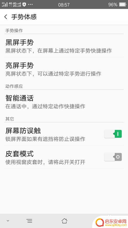 oppo手机锁屏怎么截屏 oppo手机截屏滚动截屏