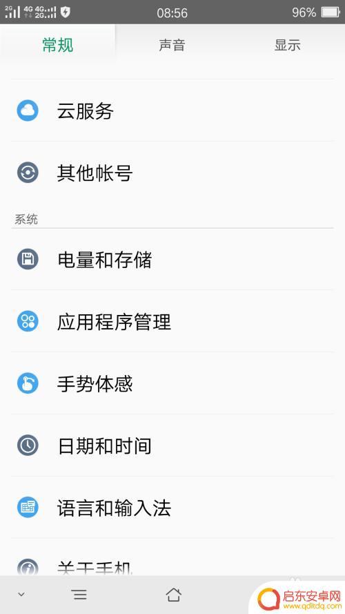oppo手机锁屏怎么截屏 oppo手机截屏滚动截屏