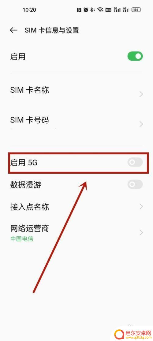 vivo手机怎么换成4g网络 vivo手机的4G网络设置在哪里